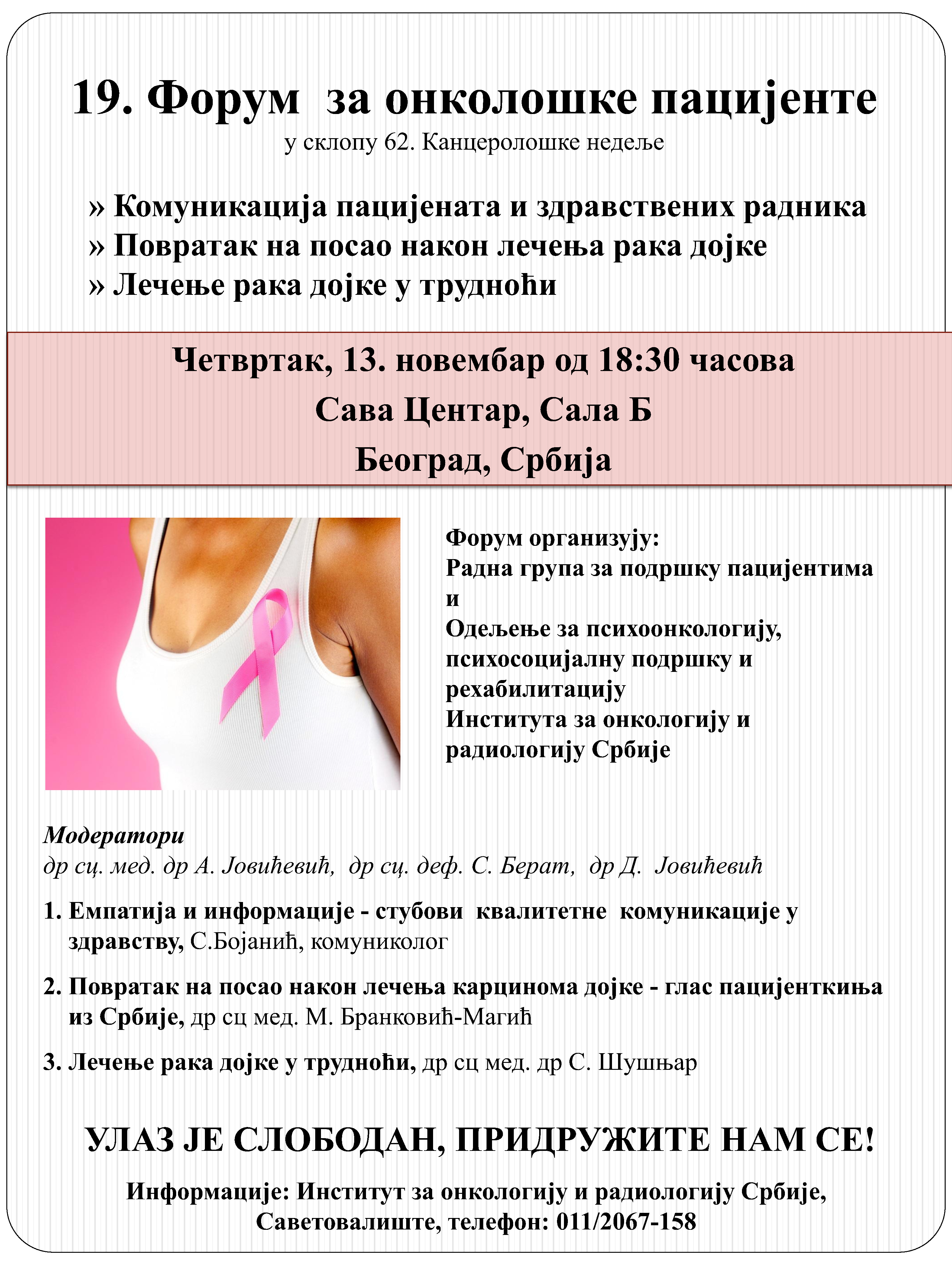 19. Forum za onkološke pacijente